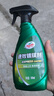 龟牌（Turtle Wax）速效汽车镀膜剂车漆防护上光液体水晶镀膜喷雾500ml*2瓶 TC123006 实拍图