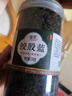 塞上天香绞股蓝茶500g七叶特级胶股蓝非平利龙须茶绞股蓝 实拍图