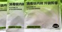 菇娘家医护级A类纯棉10A抗菌高腰内裤零染棉加长裆女士无痕三角裤莱卡 实拍图