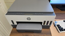 惠普（HP）728 连供无线打印一体机 自动双面三合一彩色打印机家用 打印复印扫描单页成本1分钱 实拍图