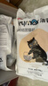 洁客(Drymax)专享款低尘除臭膨润土猫砂省量高效结团猫砂8kg 实拍图