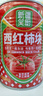 笑厨（XIAOCHU）25年/新疆西红柿块400g*15罐装 配料新鲜西红柿块0添加剂茄酱罐头 实拍图