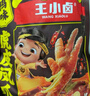 王小卤老卤鸭爪鸭掌卤味鸭货休闲鸭肉零食超值装原味570g含18只 实拍图