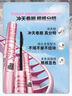 美宝莲【NINGNING同款】冲天翘睫毛膏持妆卷翘纤长经典黑 新年礼物女 实拍图