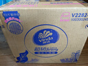 维达（Vinda）抽纸 超韧3层110抽*24包S码 湿水不易破 卫生纸面巾纸 新旧随机发 实拍图