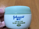 强生（Johnson）婴儿天然舒润保湿面霜40g无香 新生儿宝宝保湿润肤舒缓补水防干红 实拍图