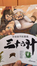 漫画三十六计4册 儿童国学经典历史启蒙故事书课外阅读扫码伴读培养孩子解决问题的思路与策略化解现实难题 实拍图
