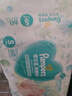好奇（Huggies）金装纸尿裤S120片(4-8kg)尿不湿【速干不易红】 实拍图