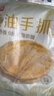 西贝莜面村黄油手抓饼1.6kg 800g*2袋 16片装早餐半成品手抓饼 生鲜面点 实拍图