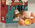 德青源PLUS联名款A+级鲜鸡蛋32枚2.74斤无抗生素 源头直发 1件包邮 实拍图