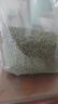 天地粮人甄制有机 绿豆 2.5斤（可发豆芽 可打豆浆 粗粮杂粮 ） 实拍图