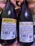 通化无纯境界脱醇无醇山葡萄酒720ml单瓶 聚会送礼适合女生微醺 实拍图