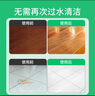 滴露（Dettol）地板清洗剂750ml柠檬地板清洁剂地板瓷砖清洁剂拖地专用开荒保洁 实拍图