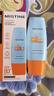 Mistine蜜丝婷防晒霜小黄帽60ml*2防水汗防紫外线高倍spf50+新年礼物 实拍图