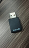 Tenda腾达USB无线网卡智能免驱AC650 台式机专用WiFi接收器5G双频网卡 笔记本电脑外置网卡WiFi发射器 实拍图
