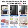 美的（Midea）501L法式多门冰箱超薄大容量一级能效双变频风冷无霜以旧换新BCD-501WFPM(Q)国家补贴 实拍图
