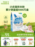 小皮（Little Freddie）有机原味高铁大米粉160g*1盒宝宝辅食婴儿营养低敏米糊米粉6月+ 实拍图