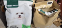 网易严选犬粮 全价三拼鸭肉梨狗粮冻干中大型幼犬成犬通用去泪痕泰迪10kg  实拍图