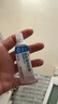 [人福 匹可星] 他克莫司软膏0.1%*10g/盒 实拍图