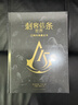 刺客信条 世界 15周年典藏全书 小说 实拍图