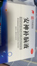 敖东 安神补脑液10ml*40支 生精补髓 益气养血 强脑安神 头晕乏力 健忘失眠 神经衰弱 实拍图