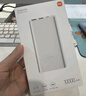 小米【3C认证】充电宝10000 22.5W 移动电源  苹果PD20W充电 适用安卓及iPhone 黑色可上飞机/火车 实拍图