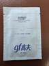 高夫【付航变帅同款】gf高夫控油洁面巾净爽控油免洗洁面巾5.5g*30 实拍图
