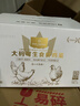1号会员店可生食鸡蛋30枚净重3.6斤精选大码蛋礼盒装 源头直发 实拍图