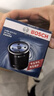 博世（BOSCH）机油滤芯滤清器0512大众速腾朗逸宝来捷达高尔夫78迈腾帕萨特A3Q3 实拍图