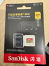 闪迪（SanDisk）256GB TF(MicroSD)内存卡 4K极速金卡A2 V30 U3行车记录仪 运动相机无人机 监控存储卡 读190MB/s 实拍图