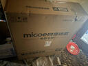 四季沐歌（MICOE）电热水器家用40升扁桶储水式2100W速热LED数显适用1-2人上门安装 M3-S40-21-BH1 以旧换新 实拍图