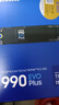 三星（SAMSUNG）1TB SSD固态硬盘 M.2接口(NVMe协议PCIe4.0*4/5.0*2)读速7150MB/S 990 EVO Plus 实拍图