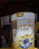 臻牧（zhenmu）免疫球蛋白800g/罐 纯羊奶粉 中老年无蔗糖高钙益生菌 营养品送礼 实拍图