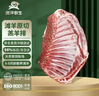 滩洋鲜生 宁夏滩羊肉 原切羔羊排3斤 生鲜冷冻羊肉烧烤手抓清炖年货送礼 实拍图