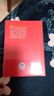 【肖老指定店铺】肖秀荣2027考研政治肖四肖八1000题精讲精练冲刺8套卷4套卷考点预测知识点提要时政全家桶可搭徐涛核心考案 【冲刺2件套】27肖秀荣背诵手册+形势与政策 实拍图