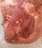 恒都 国产谷饲原切牛腱子 3斤 含腱子芯 生鲜牛肉 炖煮健身食材 实拍图