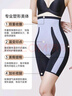 婷美5D塑身悬浮裤提臀收腰收腹无痕高腰显瘦塑形美体打底内裤 黑色 L  实拍图