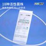 江中益生菌冻干粉800亿CFU/袋2g*4条 成人肠胃肠道益生元调理活性菌 实拍图