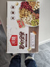 沃隆 每日坚果坚果炒货休闲零食腰果核桃仁碧根果孕妇营养干果礼盒 【高端8种配比】750g85%坚果占比 实拍图