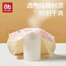 爱贝迪拉（AIBEDILA） 婴儿口水巾4条纯棉印花围嘴宝宝360°旋转饭兜3层新生儿防水围兜 实拍图