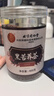 同仁堂（TRT）黑苦荞茶四川大凉山全颗粒胚芽荞麦茶泡水喝的养生茶400g/罐 实拍图