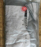 金号 A类纯棉枕巾加大加厚枕巾枕头巾 一对2条装  170g/条   52*80cm 实拍图