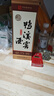 鸭溪窖 陈年珍藏 浓香型白酒 52度 500ml*1瓶 年货送礼 热门商品推荐 实拍图