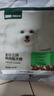 网易严选犬粮 全价三拼鸭肉梨狗粮冻干中大型幼犬成犬通用去泪痕泰迪 120g 实拍图