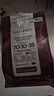 嘉利宝烘焙专用可可含量70.5%黑巧克力豆500g  纯脂 比利时零食 实拍图