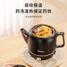 美的（Midea）煎药壶中药锅中药壶3L大容量熬药罐智能全自动陶瓷电砂家用养生壶一体免看管药膳煲煎药壶JYE3001 实拍图