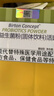 倍顿益生菌固体饮料 鼠李糖乳杆菌添加益生元活菌型 30包/盒美国进口 实拍图