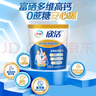 伊利欣活 刘涛同款 中老年多维高钙奶粉 中老年奶粉 营养品 早餐 400g 实拍图