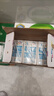 伊利安慕希高端原味常温酸牛奶230g*10瓶  礼盒装 9月底产 实拍图