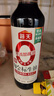 海天 生抽酱油500ml【0金标特级酱油】金标系列 0添加防腐剂 实拍图